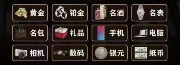 昆明晋宁区回收奢侈品
