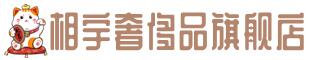 昆明晋宁区奢侈品回收:名包,名表,包包,手表,首饰,昆明晋宁区回收奢侈品